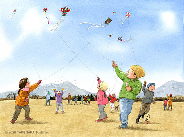 �z��, ���g��, �Q�C���J�C�g, �a��, �c��, ����, �V��, ���a���g��, �ӂ邳��, �Ȃ�����,